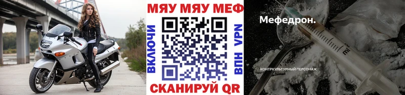КЕТАМИН Бикин