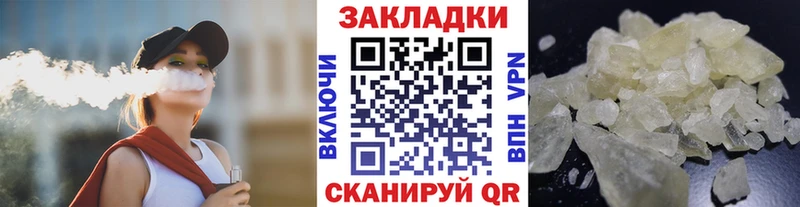 Купить Галлюциногенные грибы  Меф  ГАШИШ  Канабис  Кокаин  Бикин