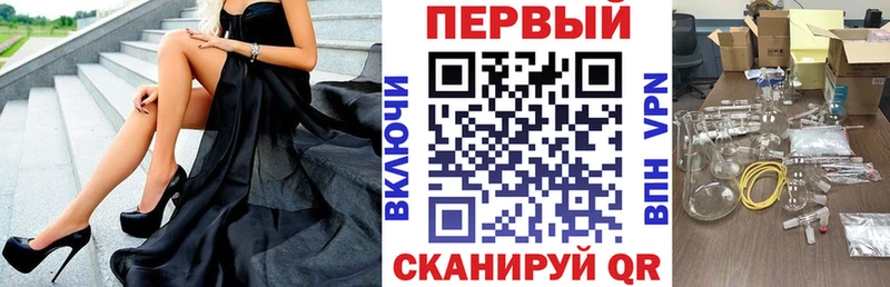 АМФЕТАМИН Premium  Купить где  Бикин 