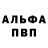 МЕТАДОН кристалл DIKIY BRAAZ