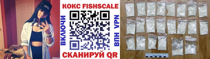 Купить закладки  Бикин  КОКАИН 99% 