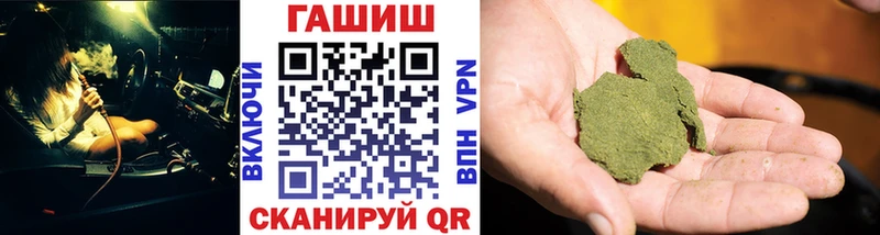 Купить  Бикин  Гашиш хэш 