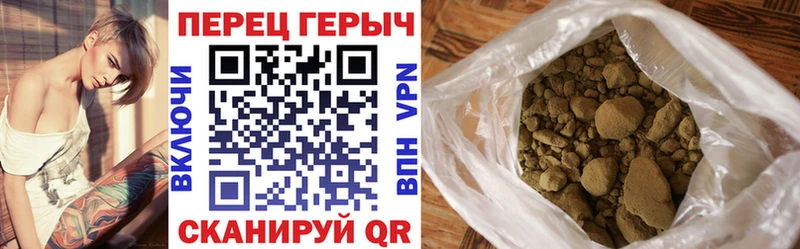 ГЕРОИН Афган  Купить где  Бикин 