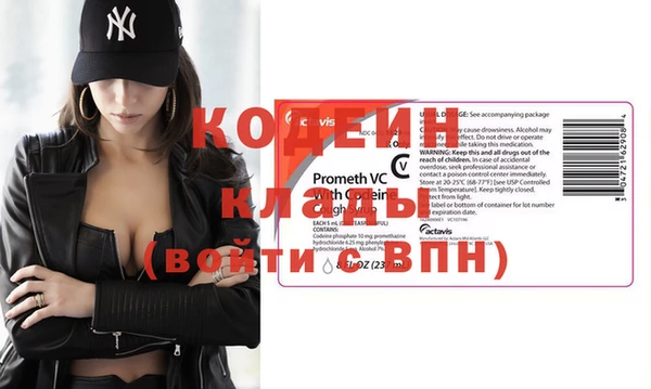 ГАЛЛЮЦИНОГЕННЫЕ ГРИБЫ Лихославль