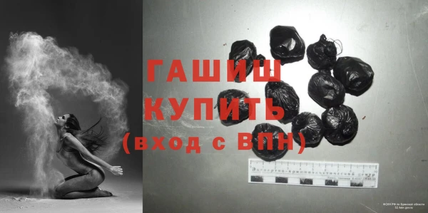 мефедрон мука Магадан