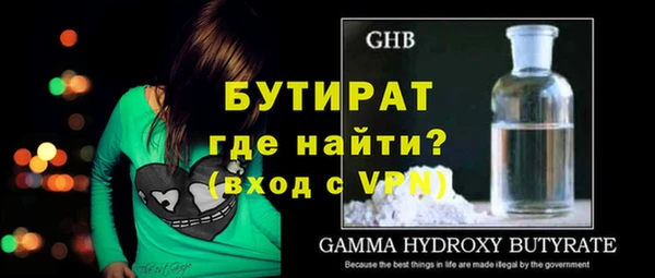 ГАЛЛЮЦИНОГЕННЫЕ ГРИБЫ Лихославль