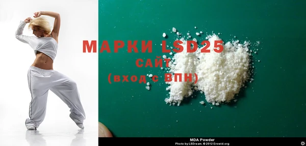 прущие грибы Лиски