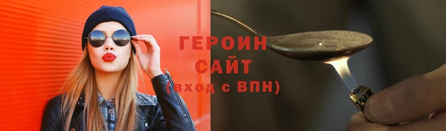 ГАЛЛЮЦИНОГЕННЫЕ ГРИБЫ Лихославль