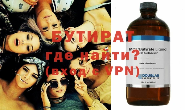 прущие грибы Лиски
