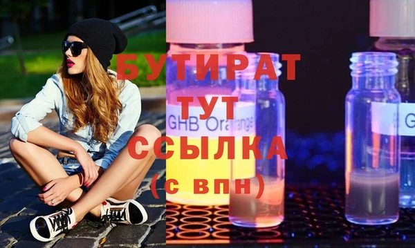 ГАЛЛЮЦИНОГЕННЫЕ ГРИБЫ Лихославль