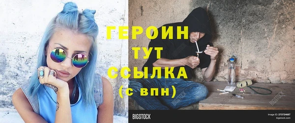 ГАЛЛЮЦИНОГЕННЫЕ ГРИБЫ Лихославль