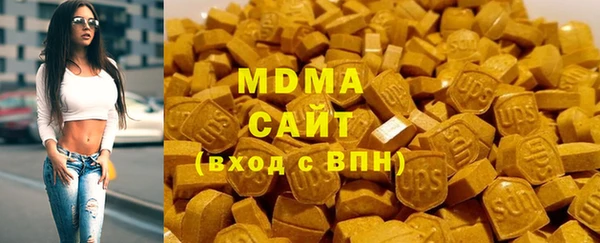 ГАЛЛЮЦИНОГЕННЫЕ ГРИБЫ Лихославль