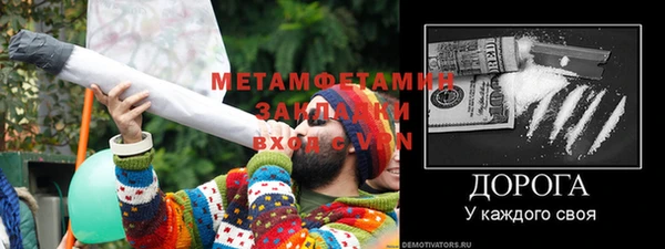 прущие грибы Лиски
