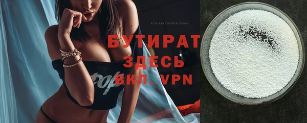 ГАЛЛЮЦИНОГЕННЫЕ ГРИБЫ Лихославль