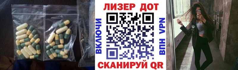 Лсд 25 экстази кислота  Купить закладки  Бикин 