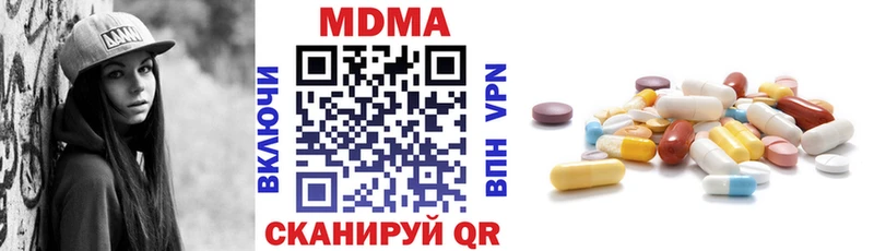 MDMA crystal  Купить  Бикин 
