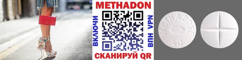 Купить закладки  Бикин  МЕТАДОН белоснежный 