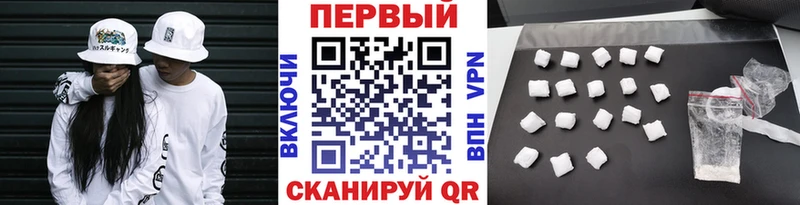 Первитин пудра  Купить закладки  Бикин 