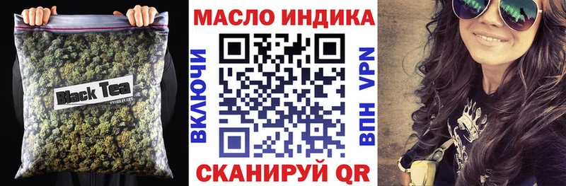 Дистиллят ТГК жижа  Купить где  Бикин 