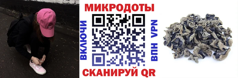 Галлюциногенные грибы Cubensis  Купить закладки  Бикин 